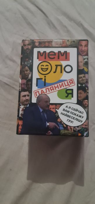 Настільна гра Мемологія