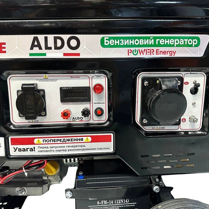 Генератор бензиновий ALDO AP-7000GE (7.0 кВт, електростартер)