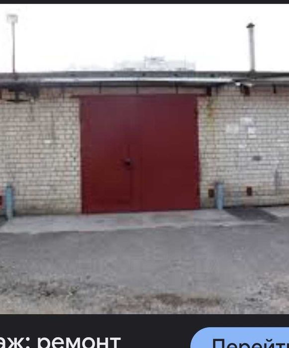 Гараж місто Золочів Львівська область