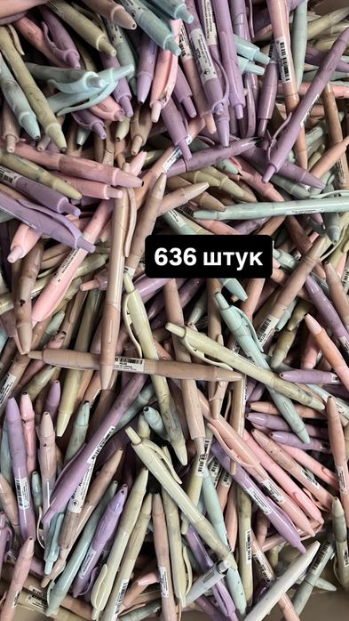 РУЧКИ ОПТОМ !(паста синя)