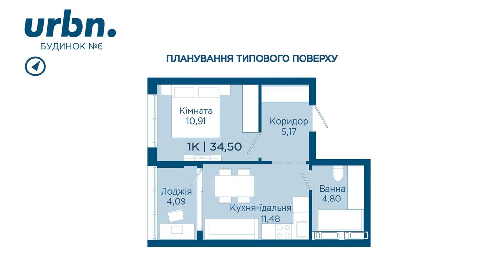 Твоя можливість у сучасному районі!Квартира в ЖК з експлуатовним дахом