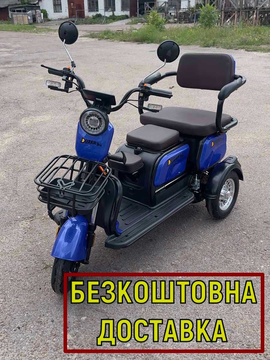 Електротрицикл пасажирський електроскутер Dozer Model 4  800Ват
