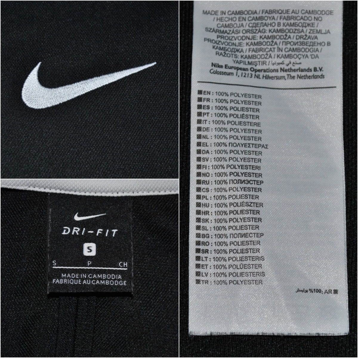 Кофта Nike спорт чоловіча куртка біг футбол s