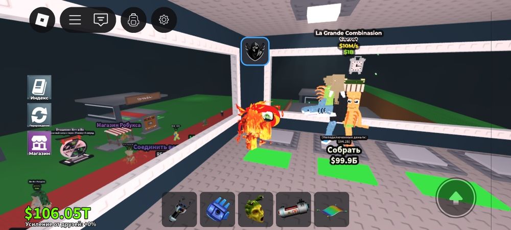 Ла гранде продаю или пвп трейд