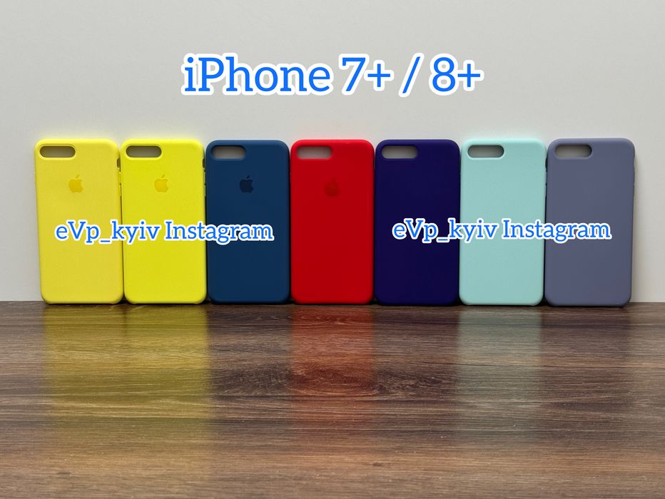 Чехол IPhone 7 Plus / 8 Плюс Case чохол айфон