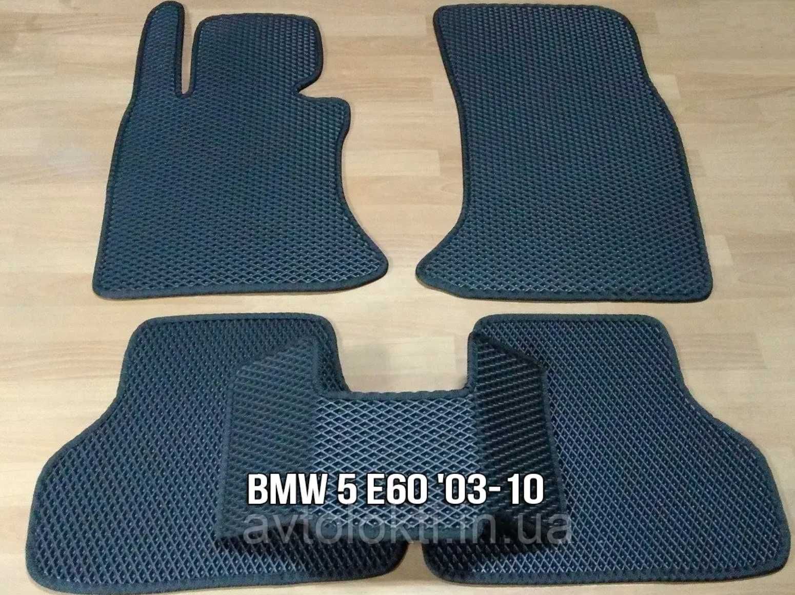 Ева коврики\ЭВА\EVA БМВ BMW X5 X6 GT 6 7 F 01 02 06 07 10 12 15!