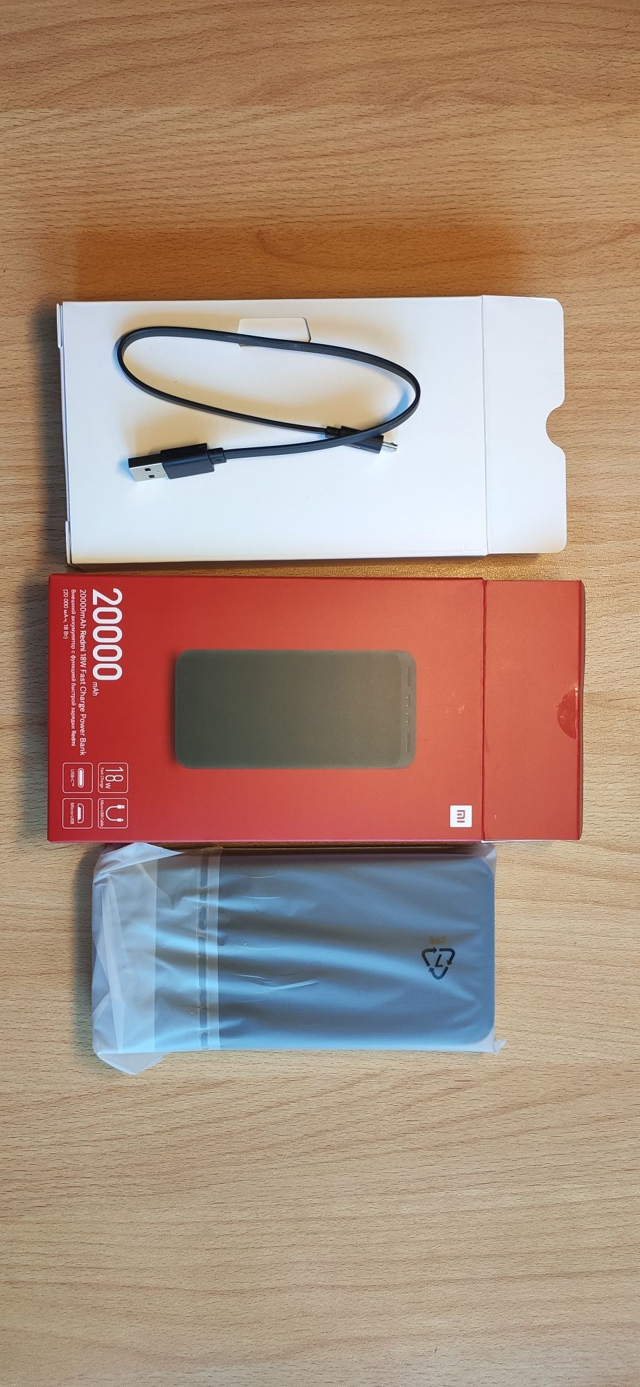 Зовнішній портативний акумулятор XIAOMI REDMI POWER BANK 20000 MAH BLA