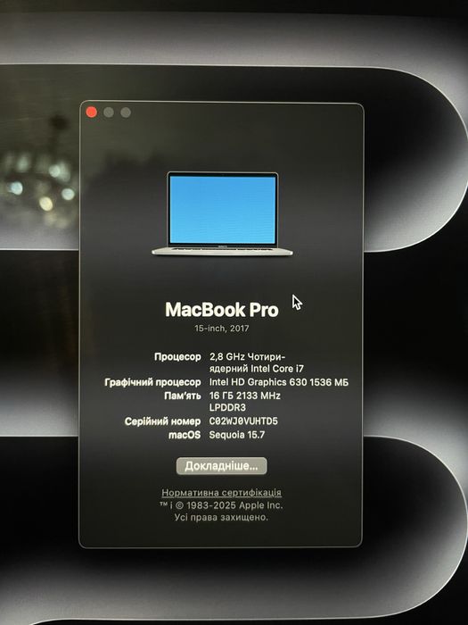 MacBook Pro 2017 - core i7 16/256gb