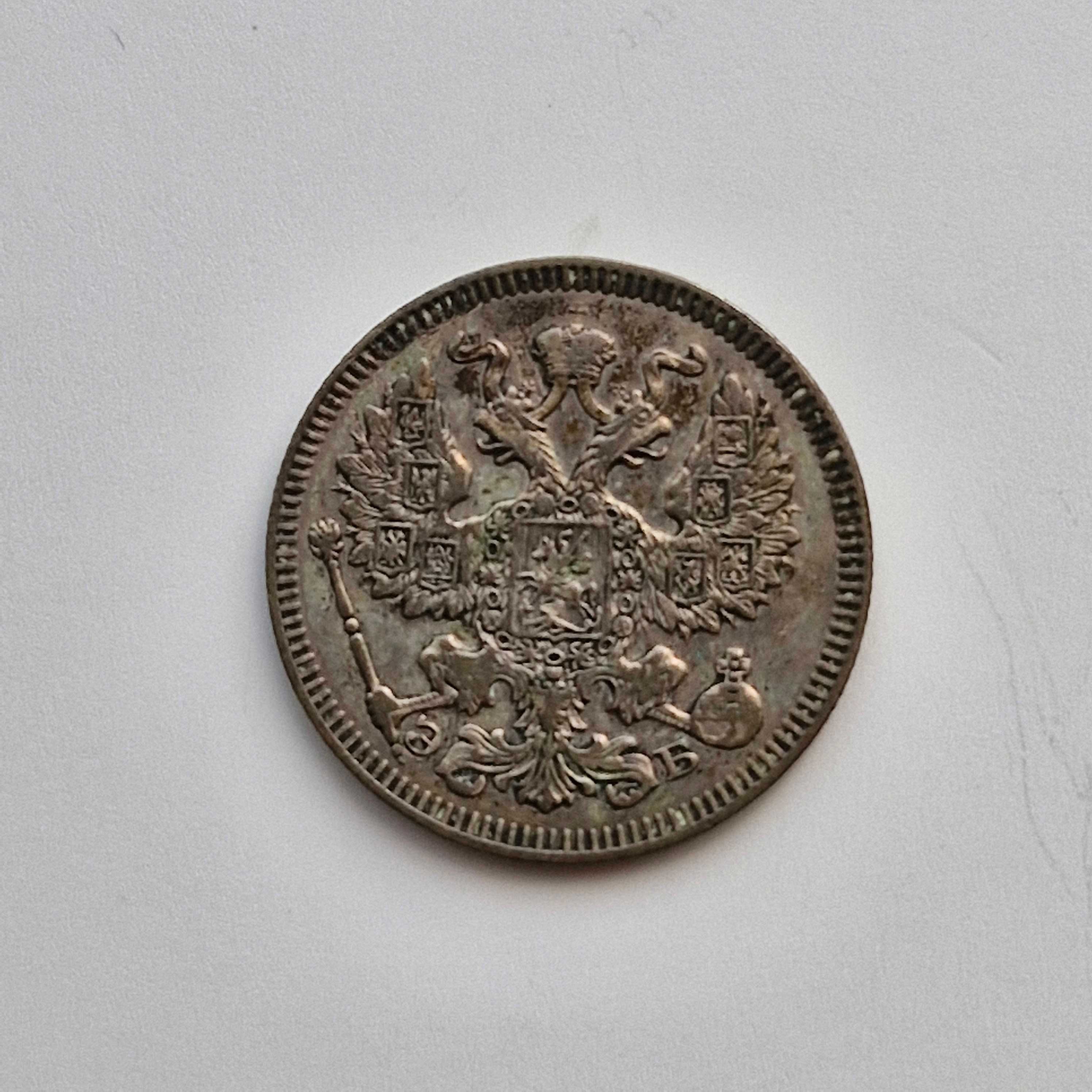 20 Kopiejek 1909 rok