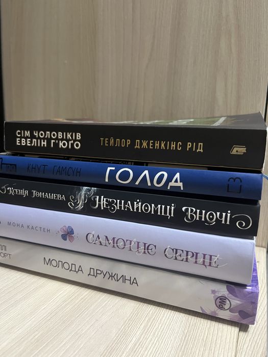 The Bourne Identity Robert Ludlum Книги різними мовами