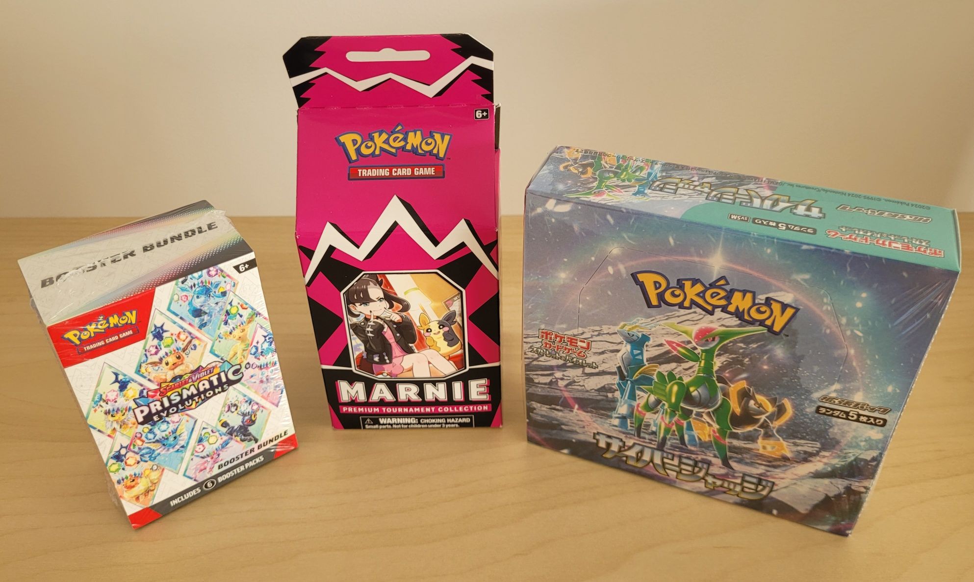 Pokemon Products - Marnie, ETB, Booster Bundle, Booster Box