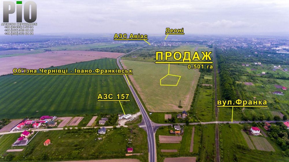 Вигідна інвестиція в м.Коломия