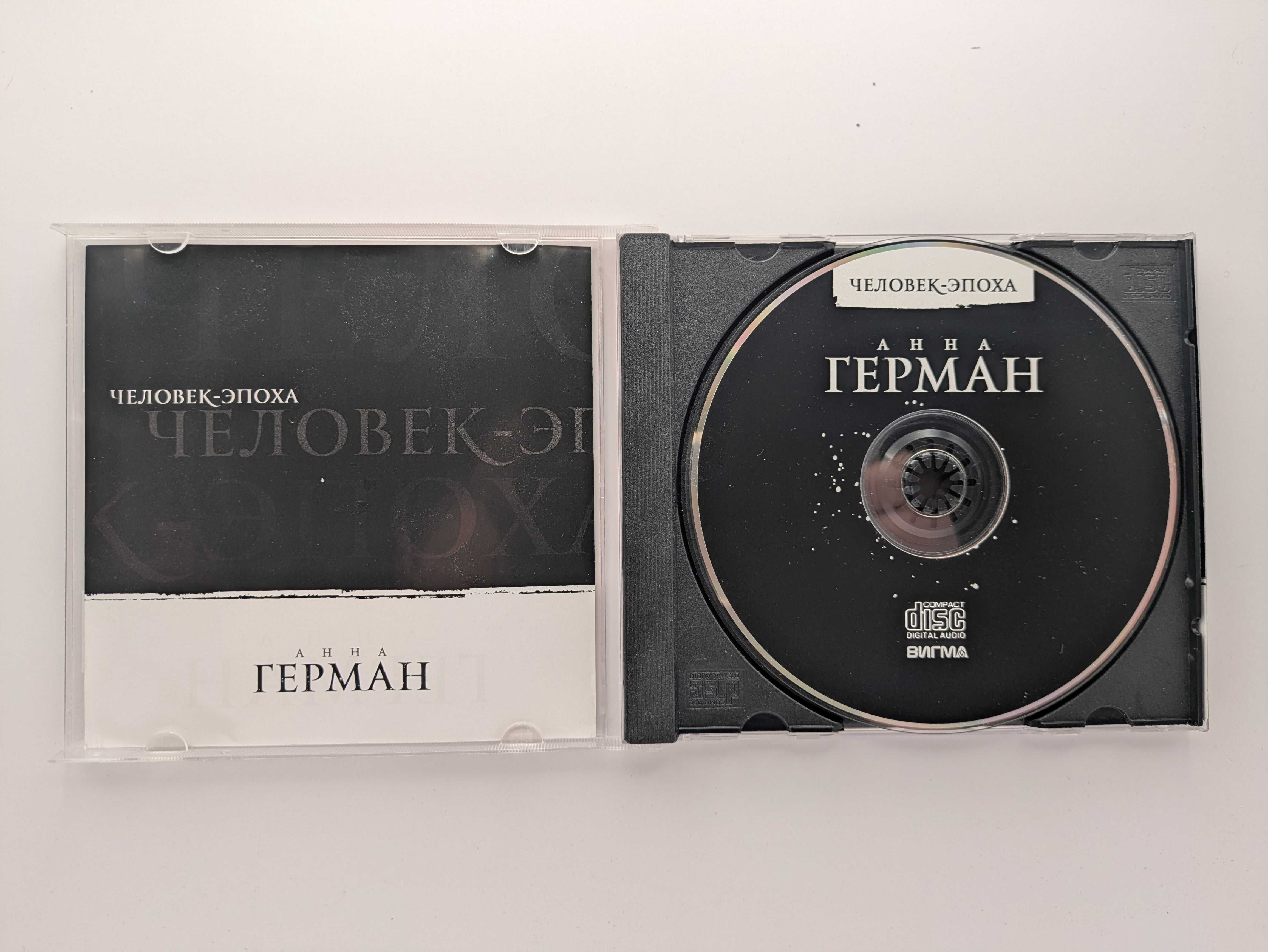 Anna German - Człowiek Epoka