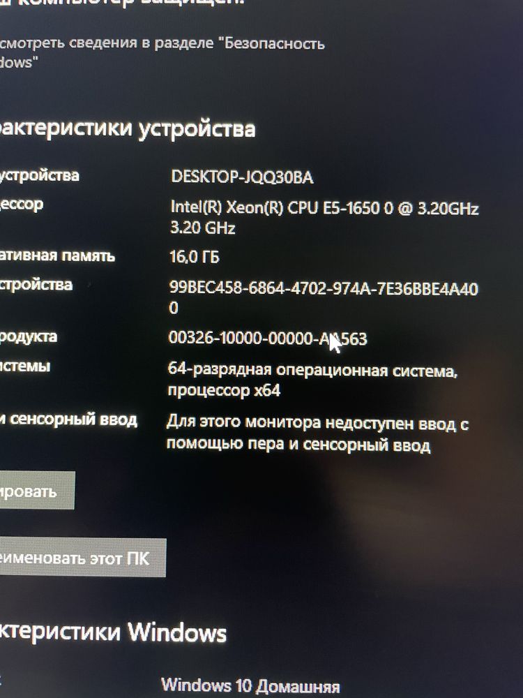 Продам системний блок