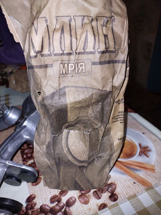 Млин для спецій Мрія