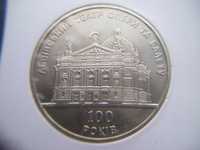 Stare monety 5 hrywien 2000 Ukraina piękna