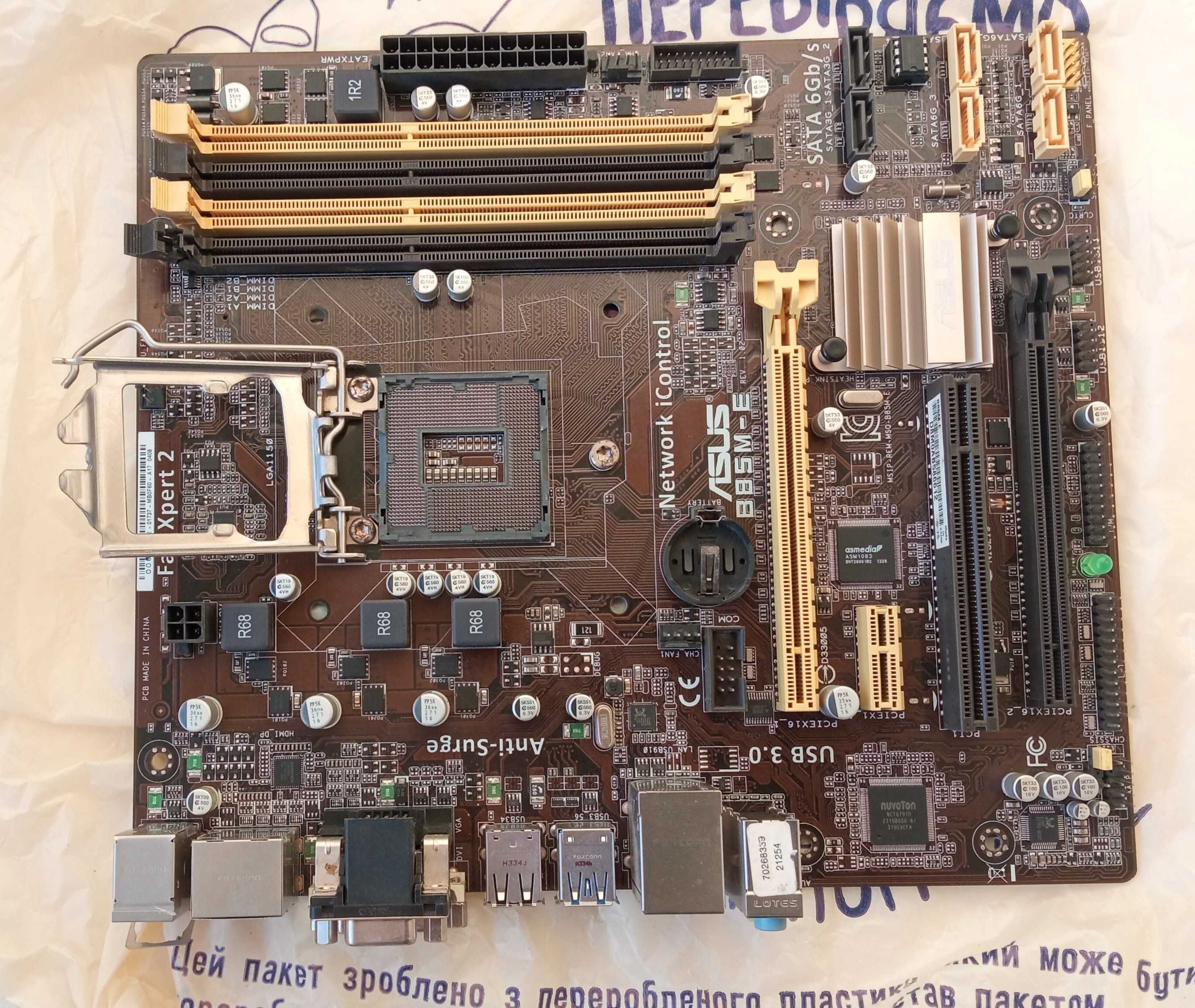 Материнська плата Asus B85M-E (s1150, Intel B85 )