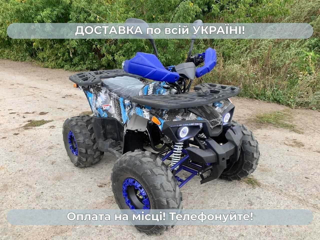 Квадроцикл SPARK FORTE HUNTER 125 Доставка Бесплатно Без предоплаты
