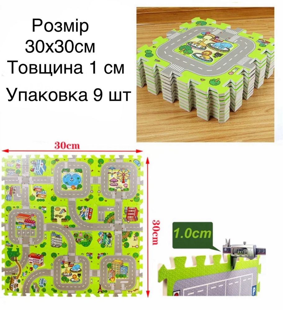 Коврик пазл Дорога/город, килим-пазл, пена EVA, комплект 9 шт.