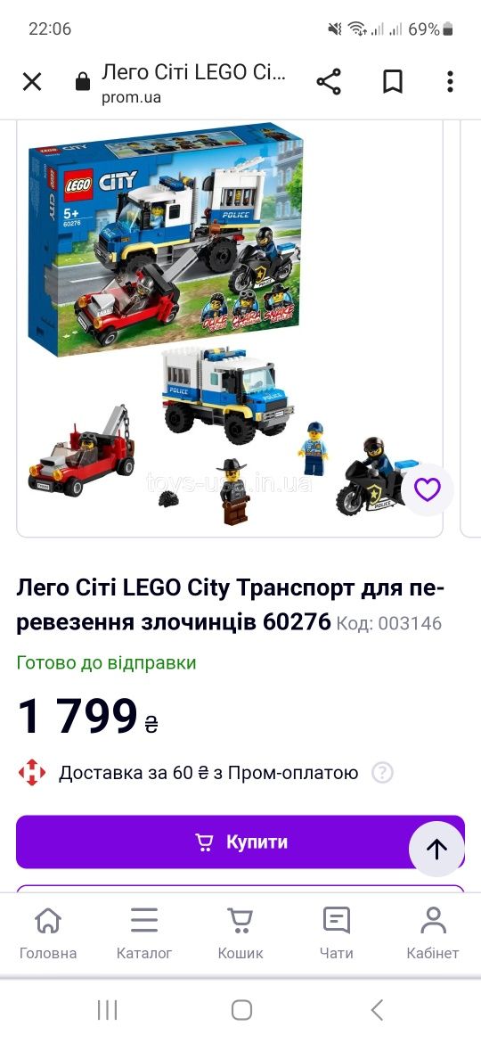 Lego sity, lego classic