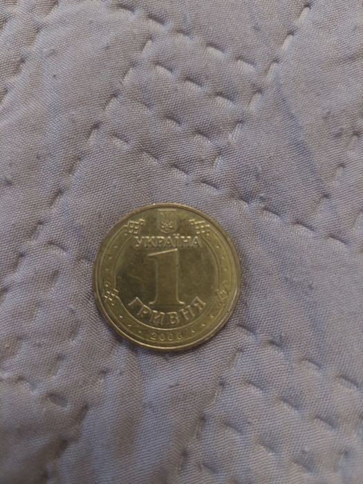 1 гривня 2006 року з Володимиром Великим