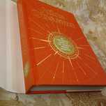 Atlas Obscura Hardcover Coffee Table Book