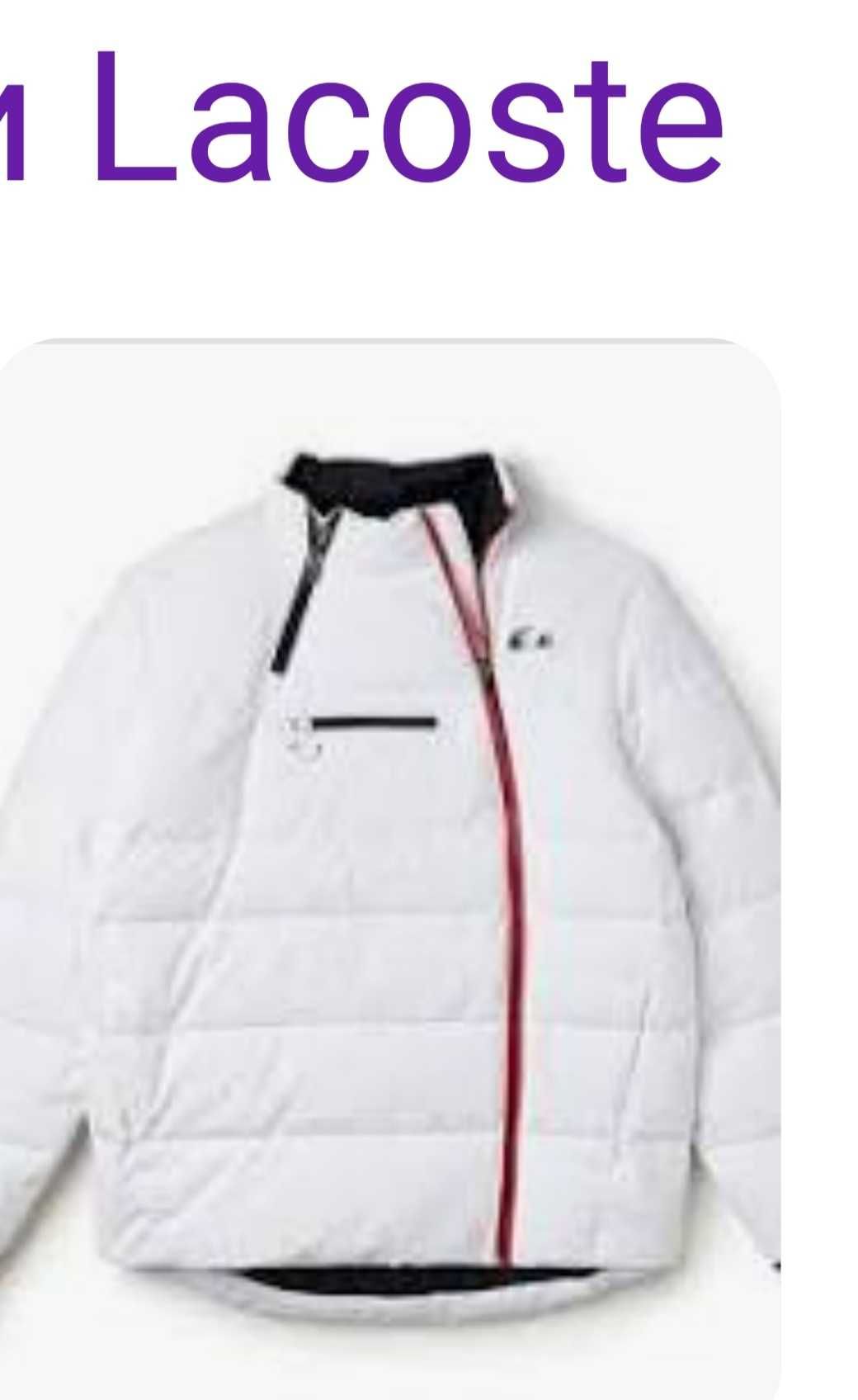 Продам жіночий пуховик Lacoste,білий,розмір ХL,новий