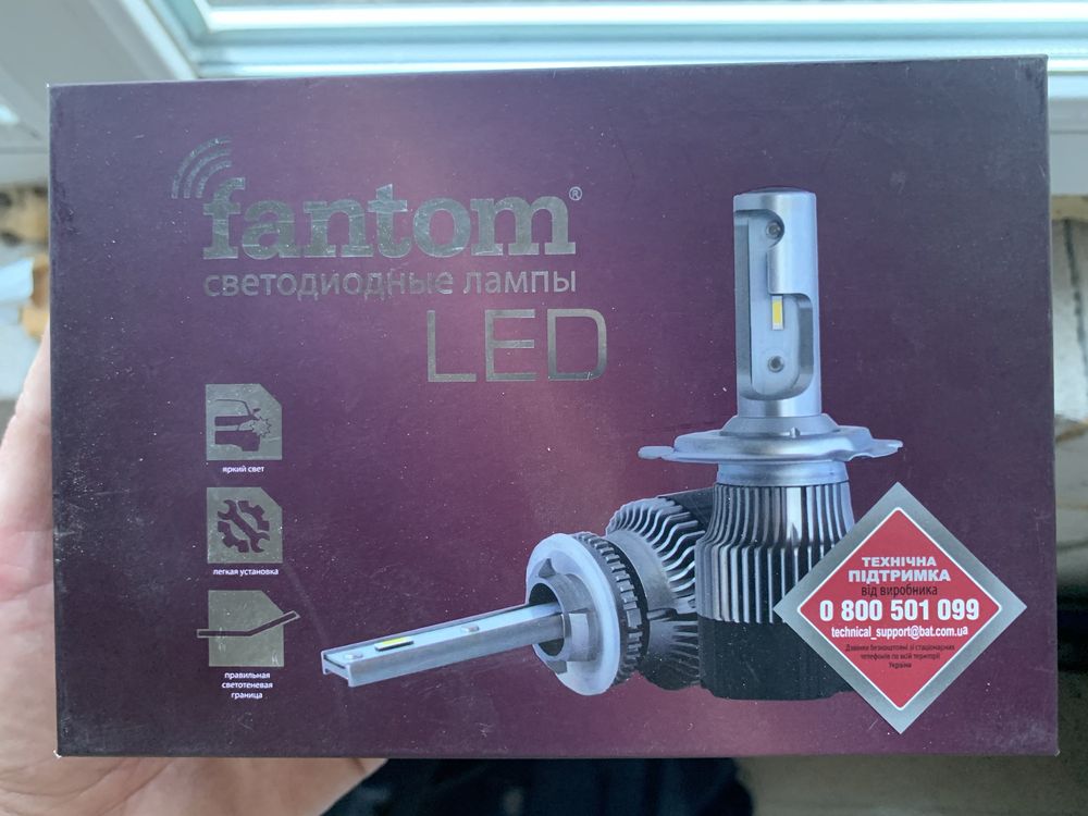 Led лампи H7 fantom