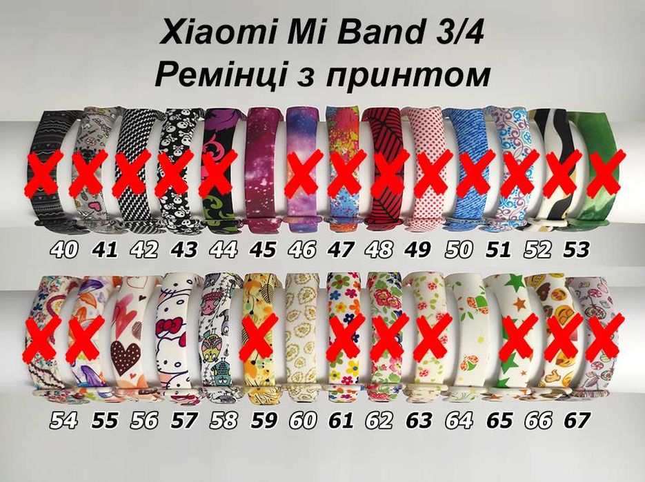 Xiaomi Mi Band 3/4 ремінці ремінець браслет бенд банд ремешки ремешок