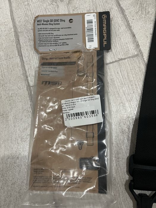 Тактичний ремінь Magpul MS3 Single QD Gen 2