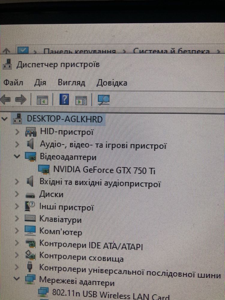 Компютер - тягне відносно нові ігри , та багато інших задач (див.опис)