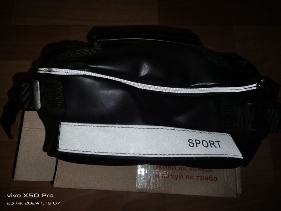 Поясна сумка спорт екошкіра