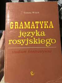 Gramatyka jezyka rosyjskiego Wojcik