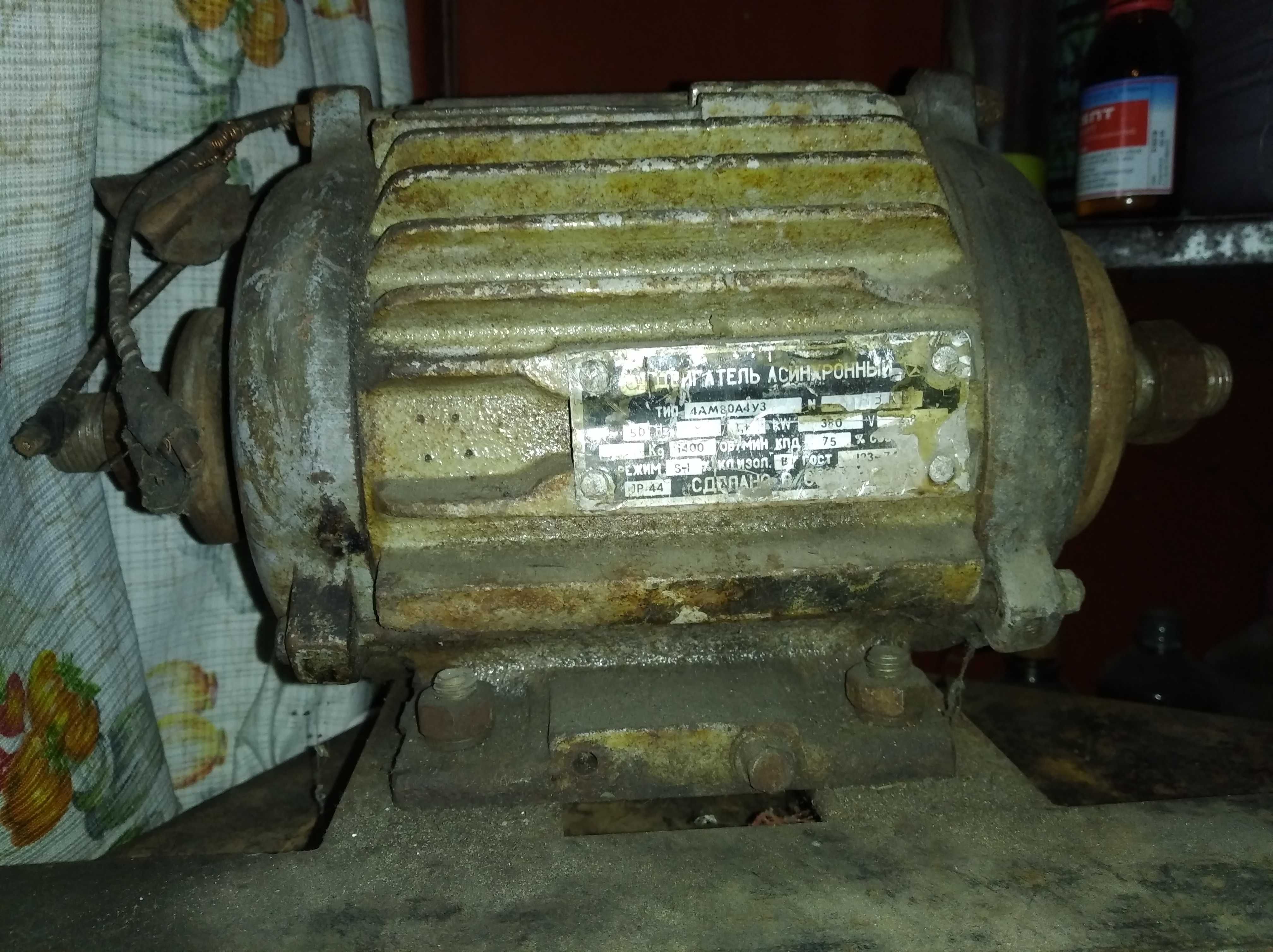 Электродвигатель 4АМ80А4У3