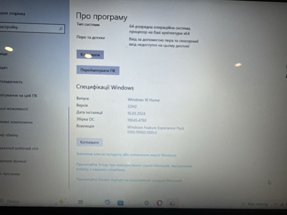 Продам ноутбук срочно все добре з ним9000