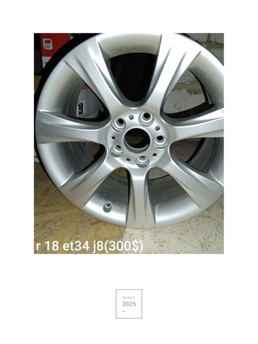 Диски бмв r17, r18, r19