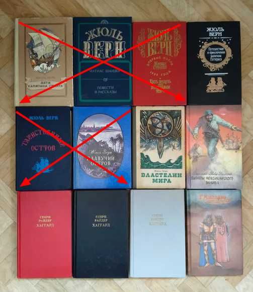 Фантастика и приключения (список ниже)