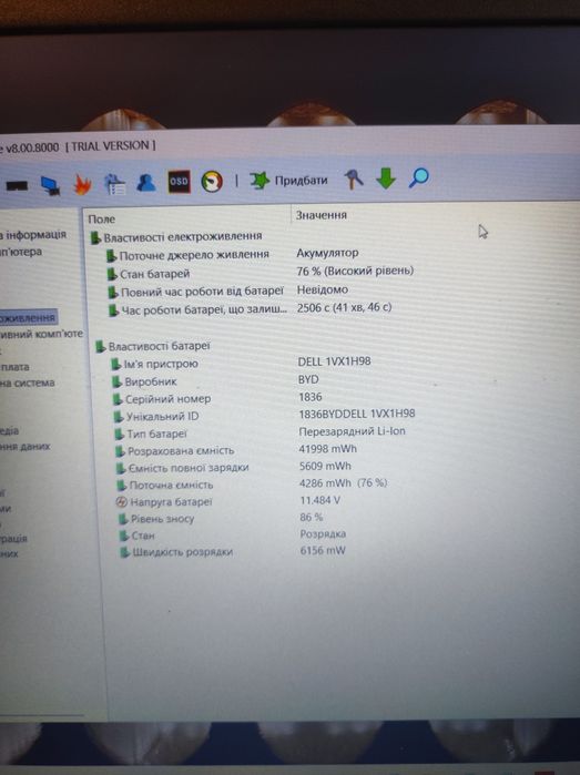 Продам ноутбук dell p75f001