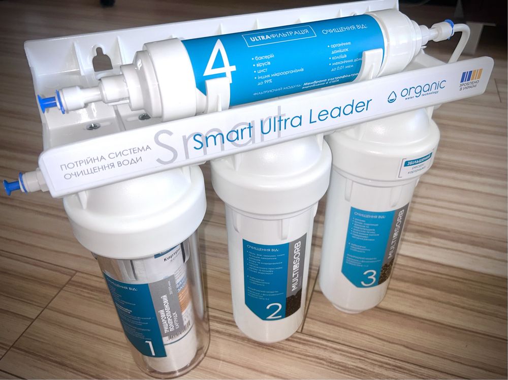 Система ультрафільтрац води ORGANIC SMART ULTRA Leader/Expert