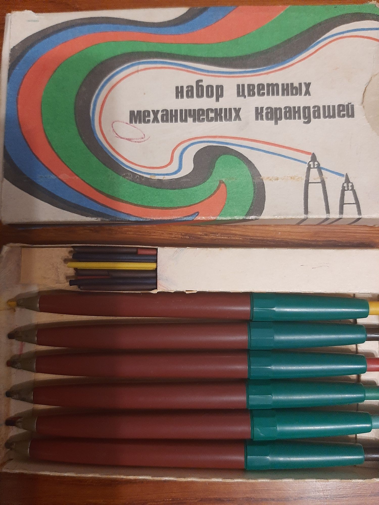 Набор цветных механических карандашей ссср 1976