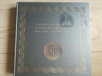 Ostatnia droga marszałka Józefa Piłsudskiego Warszawa - Kraków - Wilno