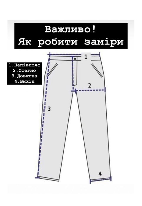 Baggy jeans/широкие джинсы
