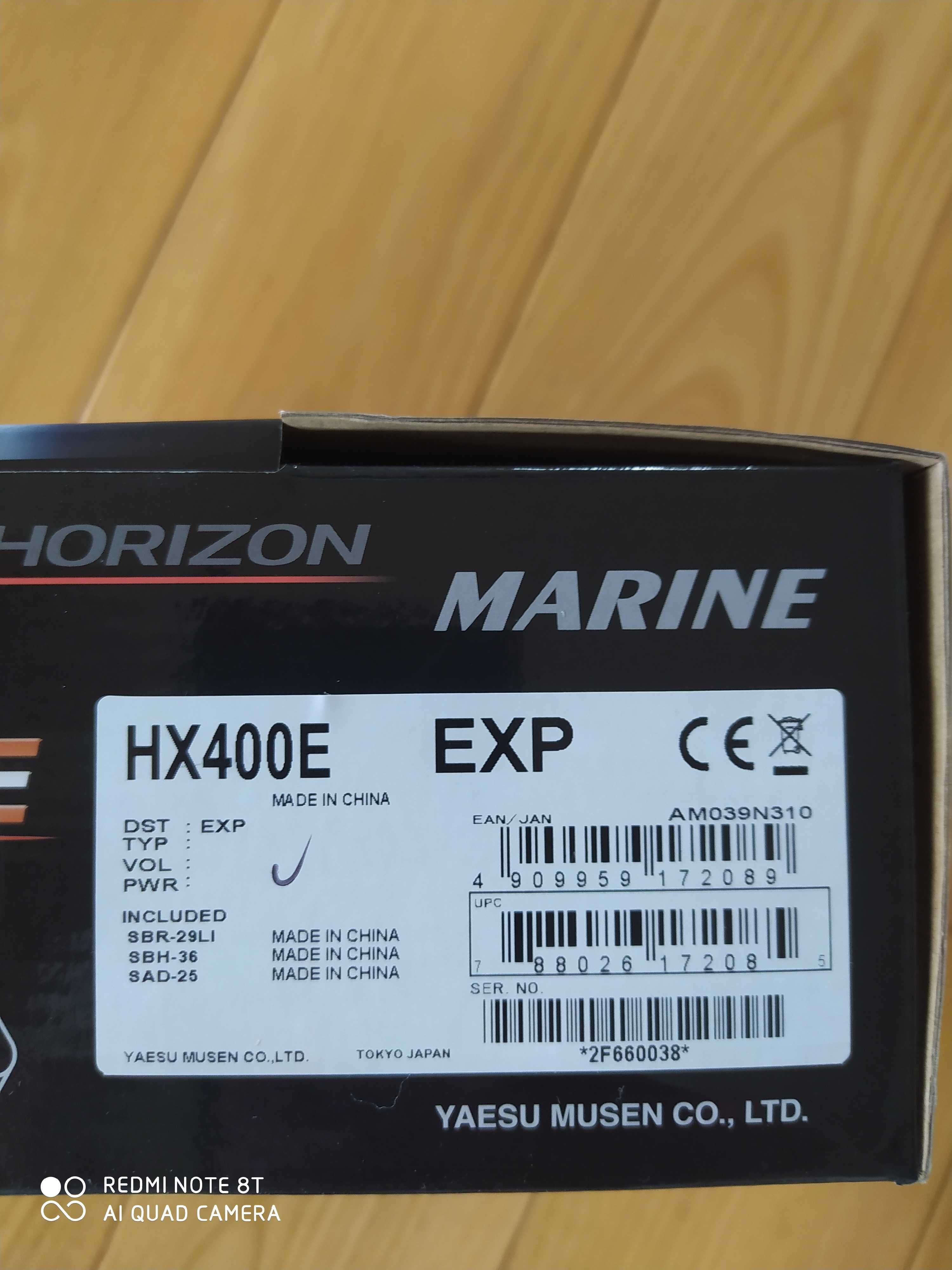 Radiotelefon Standard Horizon HX 400 E
