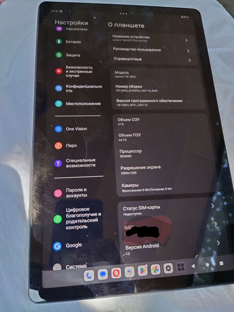 Планшет Lenovo Tab M10 Plus 3rd Gen 4/64