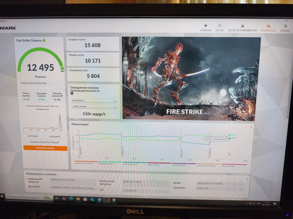 Ігровий комп'ютер i7-4770/16Gb/RTX3050 8gb/SSD256gb+2Tb/650W/гарантія!