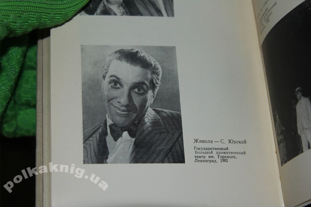 Брехт Бертольт. Собрание сочинений в 5-ти томах(6кн): Театр. 1963г.