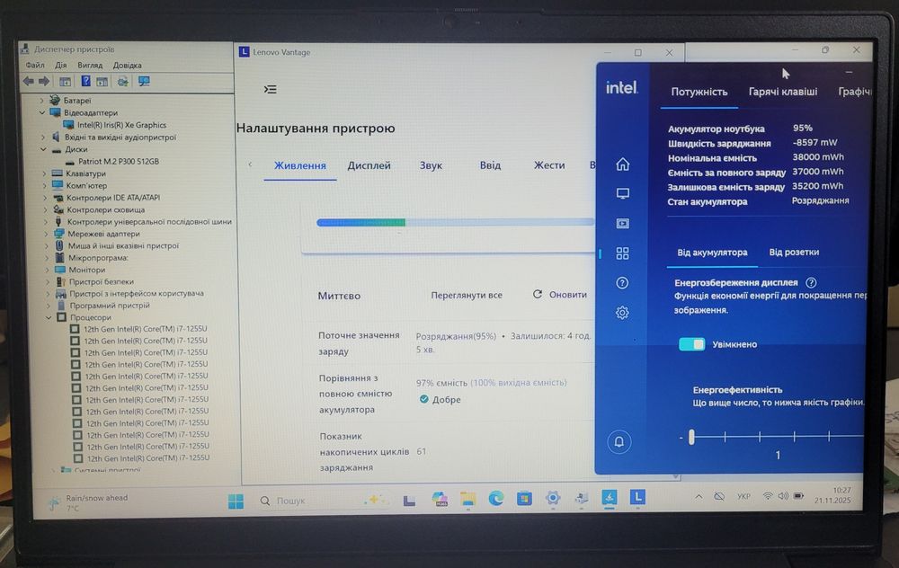 Ноутбук Lenovo V14 G3 IAP 14" IPS Intel Core i7-1255U 16/512 2023 рік