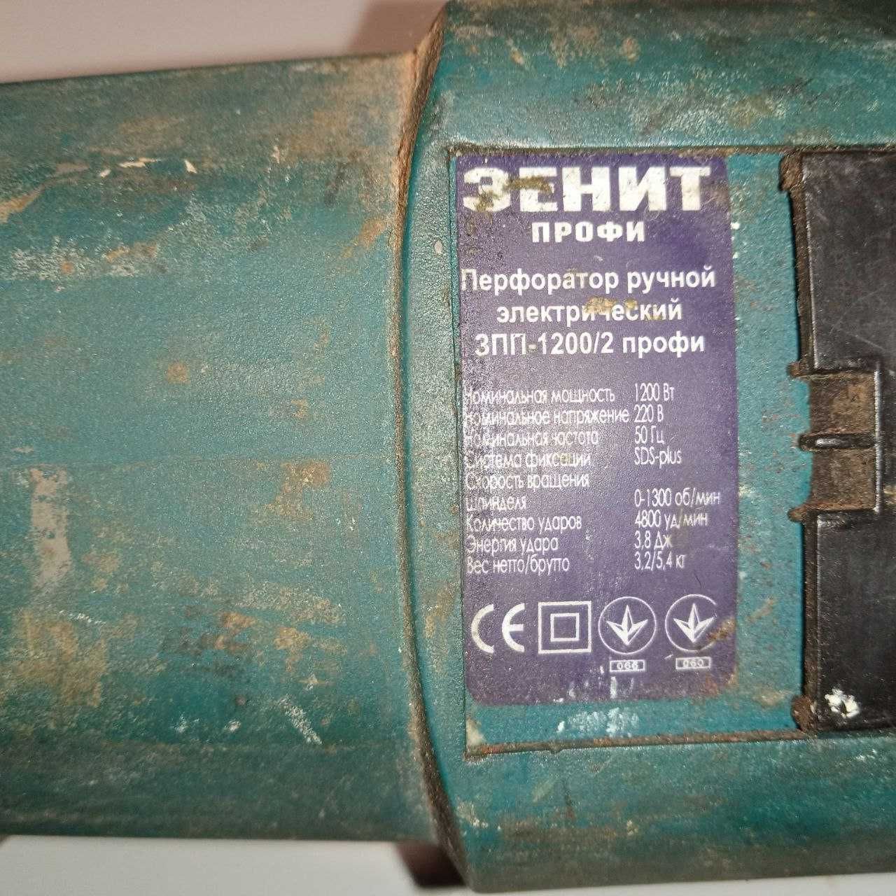 Перфоратор Зенит ЗПП-1200/2 Профи