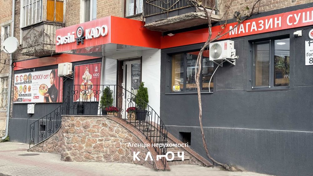Готовий прибутковий бізнес! магазин суші «Sushi Kado»