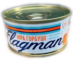 Икра красная лососевая жестяная банка 130 грам TM Flagman